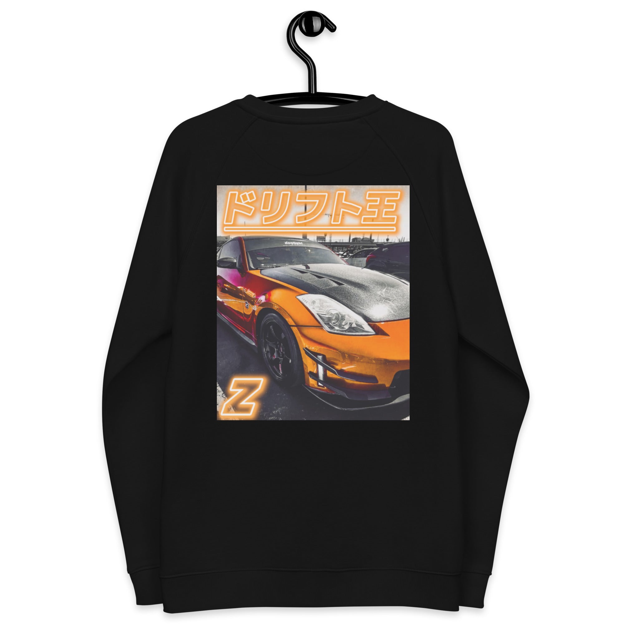 Nissan 350Z Unisex Sweatshirt