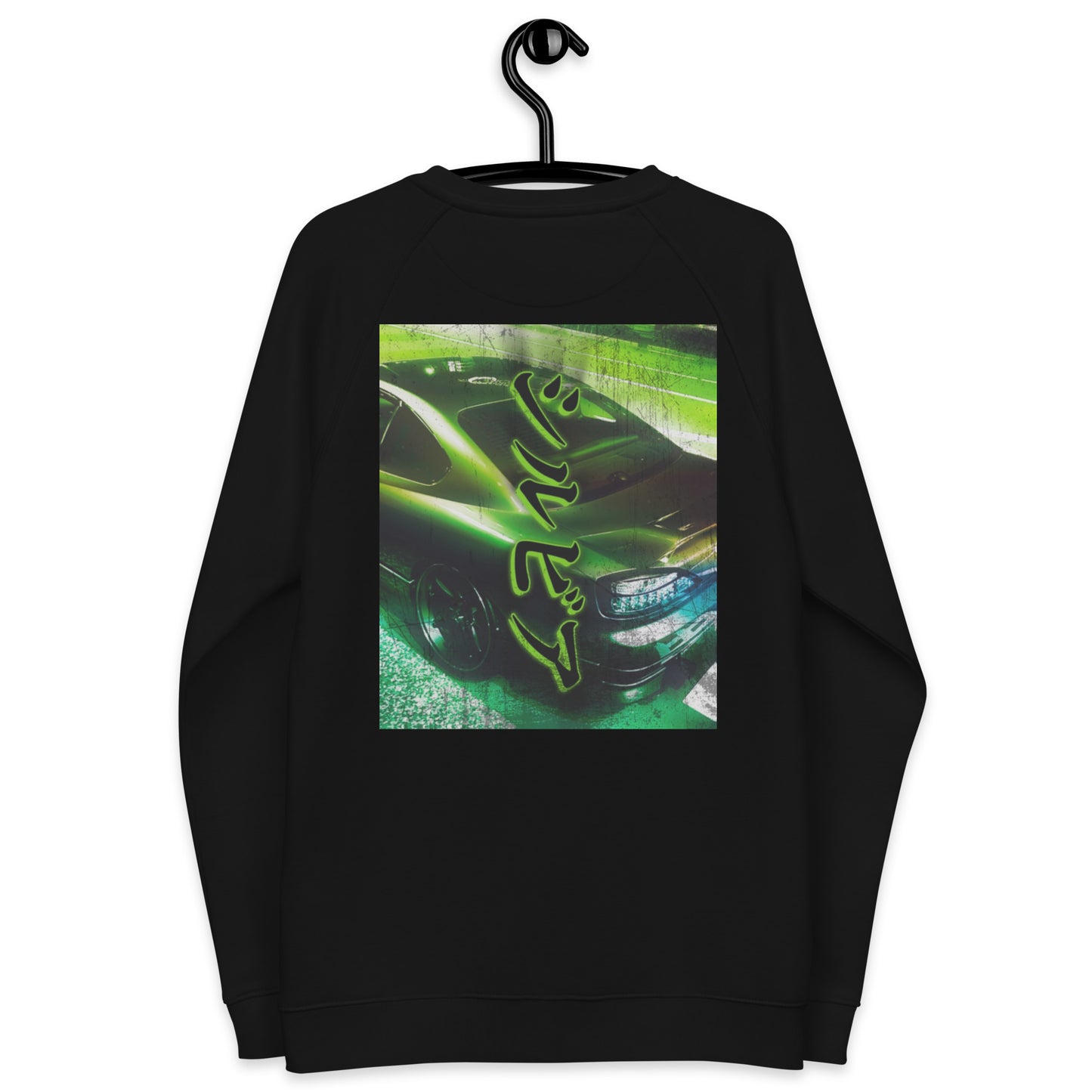 Nissan Silvia S15 Unisex Sweatshirt