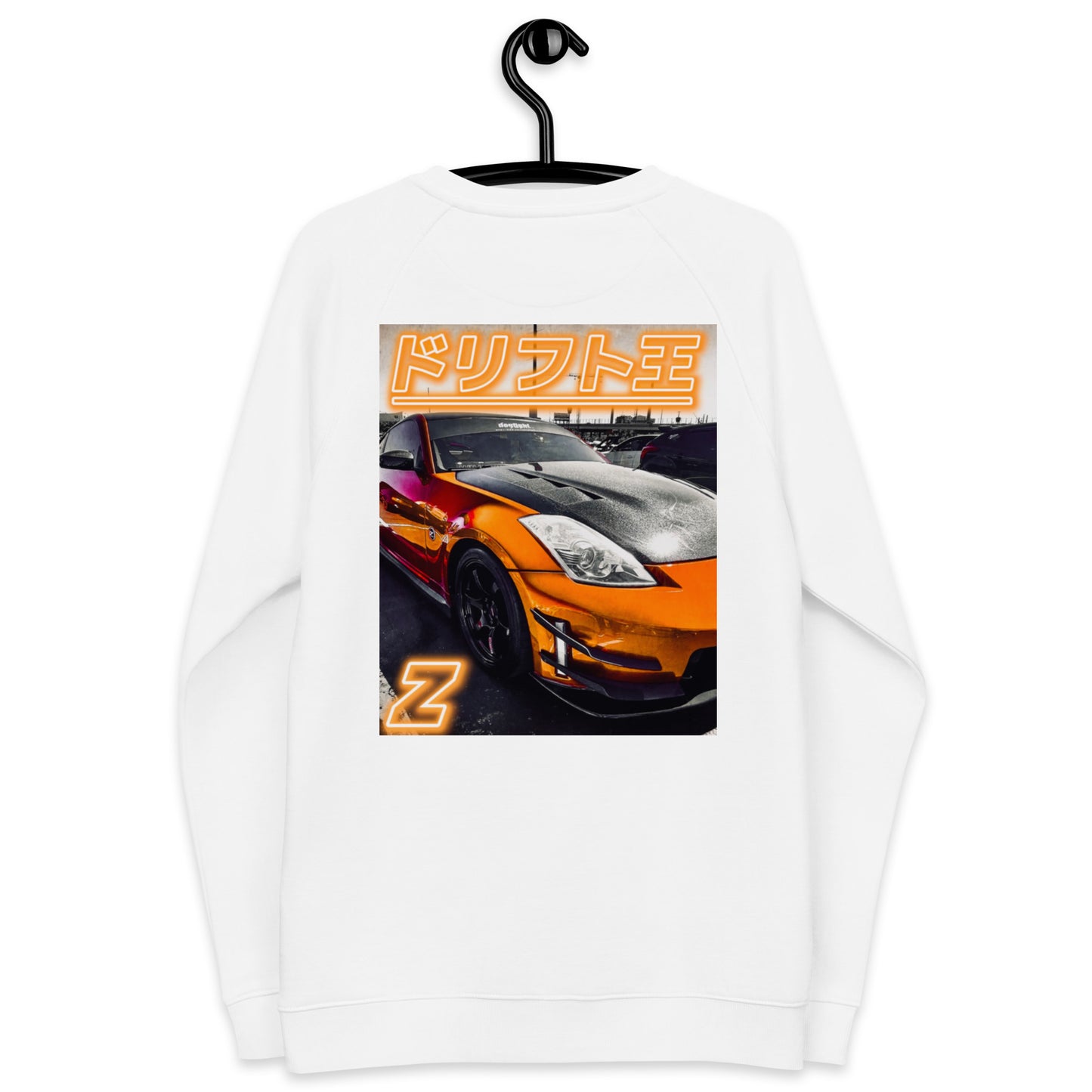 Nissan 350Z Unisex Sweatshirt