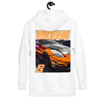 Nissan 350Z Unisex Hoodie